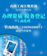 太原市鸿途企业咨询服务有限管理公司 以产品图片为驱动的市场调研策略