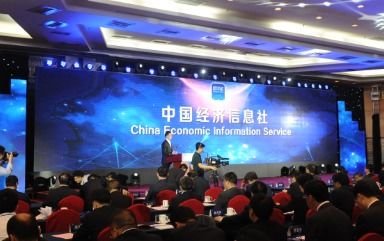 中国经济信息社 洞察市场脉动，驱动商业决策