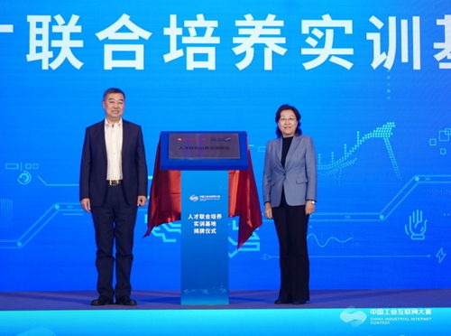 洞察未来之路 第五届中国工业互联网大赛北京赛站决赛圆满落幕与信息咨询的新价值重构