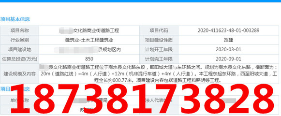 工业工厂可行性研究报告项目实施方案